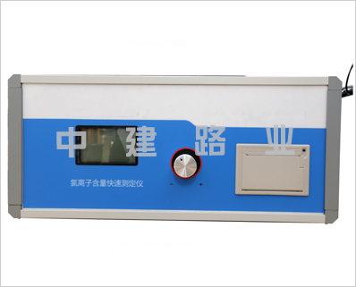 氯离子含量快速测定仪