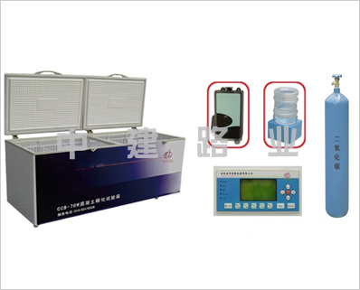 混凝土碳化试验箱