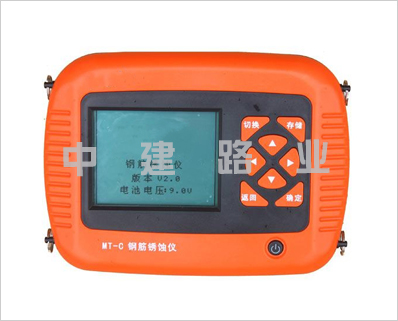 钢筋锈蚀测试仪