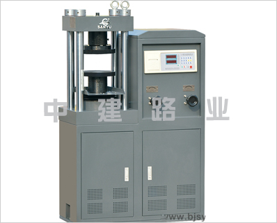 SYE-1000型混凝土压力试验机