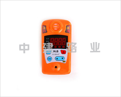 硫化氢气体浓度检测仪