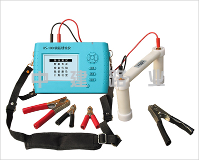 XS-100钢筋锈蚀仪