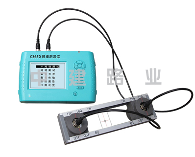 CS650型裂缝测深仪
