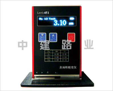 leeb451型光洁度检测仪